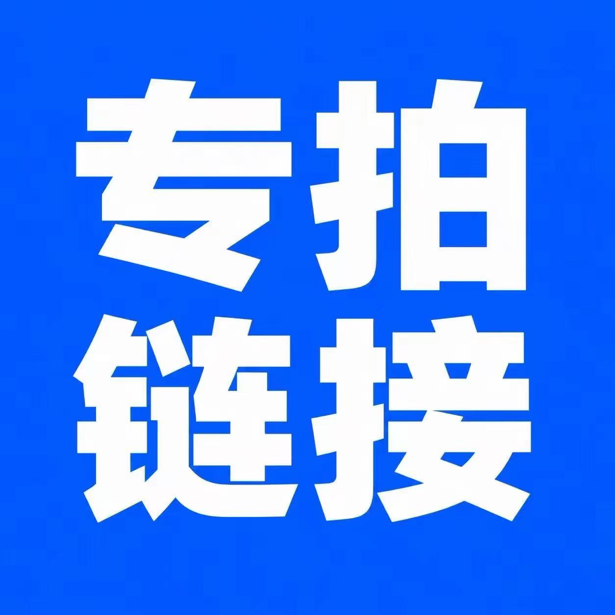 寄存两周套餐